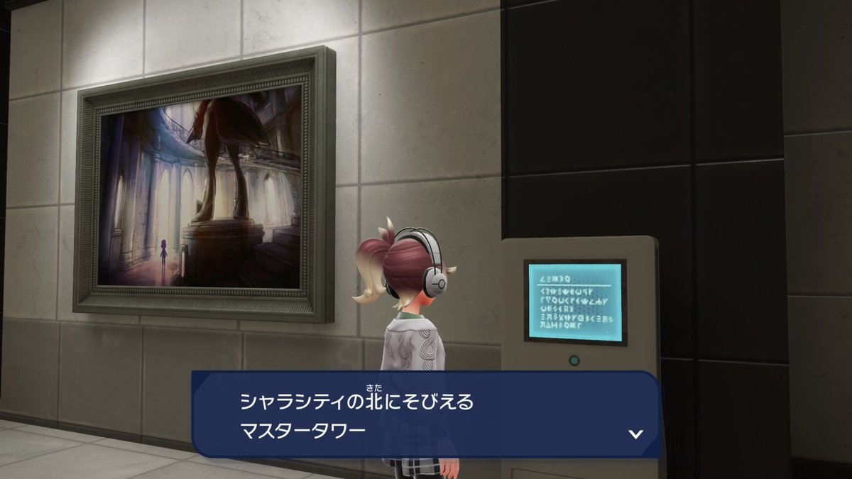 懐かしすぎるだろ
ミアレ美術館過去作ネタ多くて神