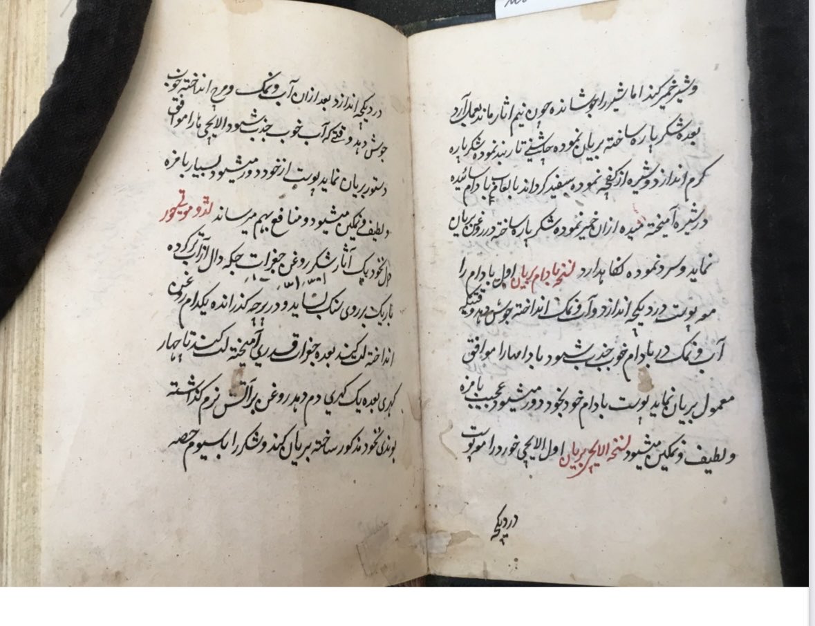 nehavermani's tweet image. Not a rage baiter but couldn’t resist this one. For all the elaichi in biryani haters, here is a recipe from a Mughal cookbook that is explicitly named elaichi biryani (zerbiryan) and uses cardamom as the base.