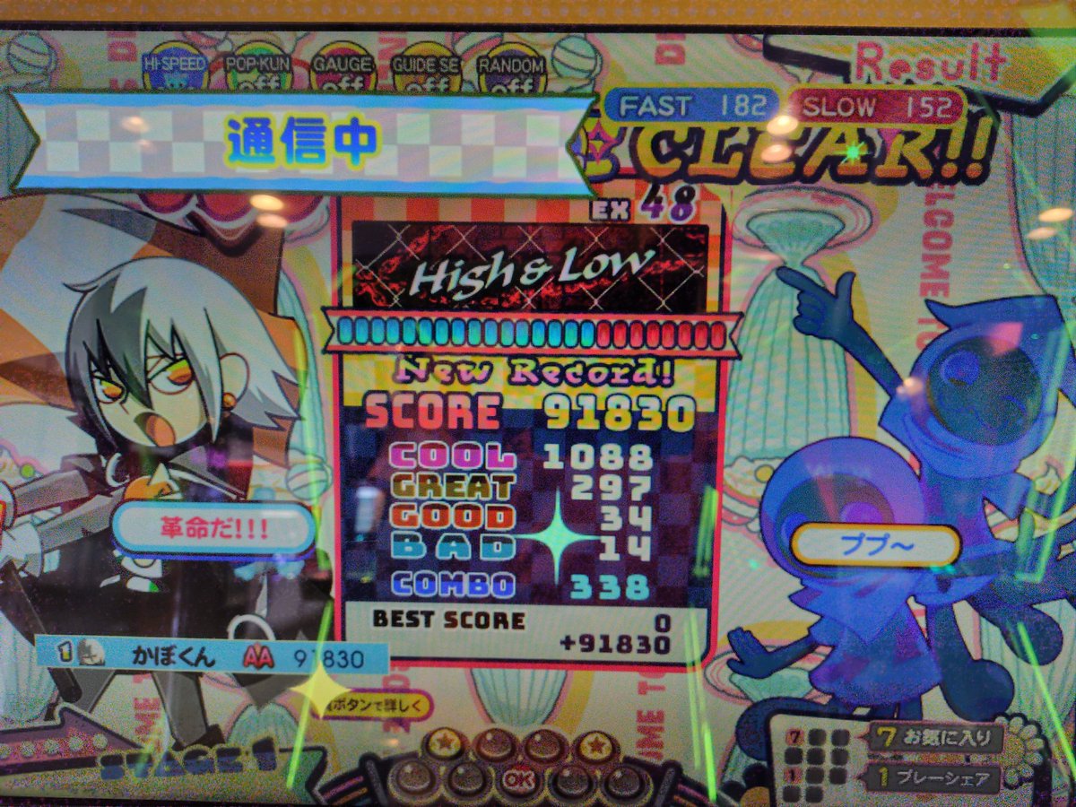kabokun_ddr's tweet image. ハイロー初見
階段相当速くね？