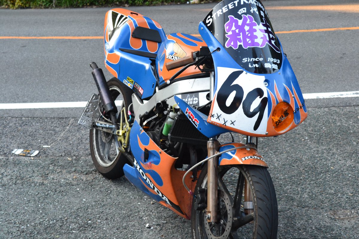 今話し合い中 NS1 ns1 - Search / X