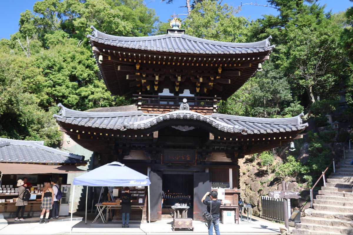 先週日曜日の広島旅二日目。
宮島に行きました。憧れの弥山に登ったら、瀬戸内海パノラマビューすごい。
