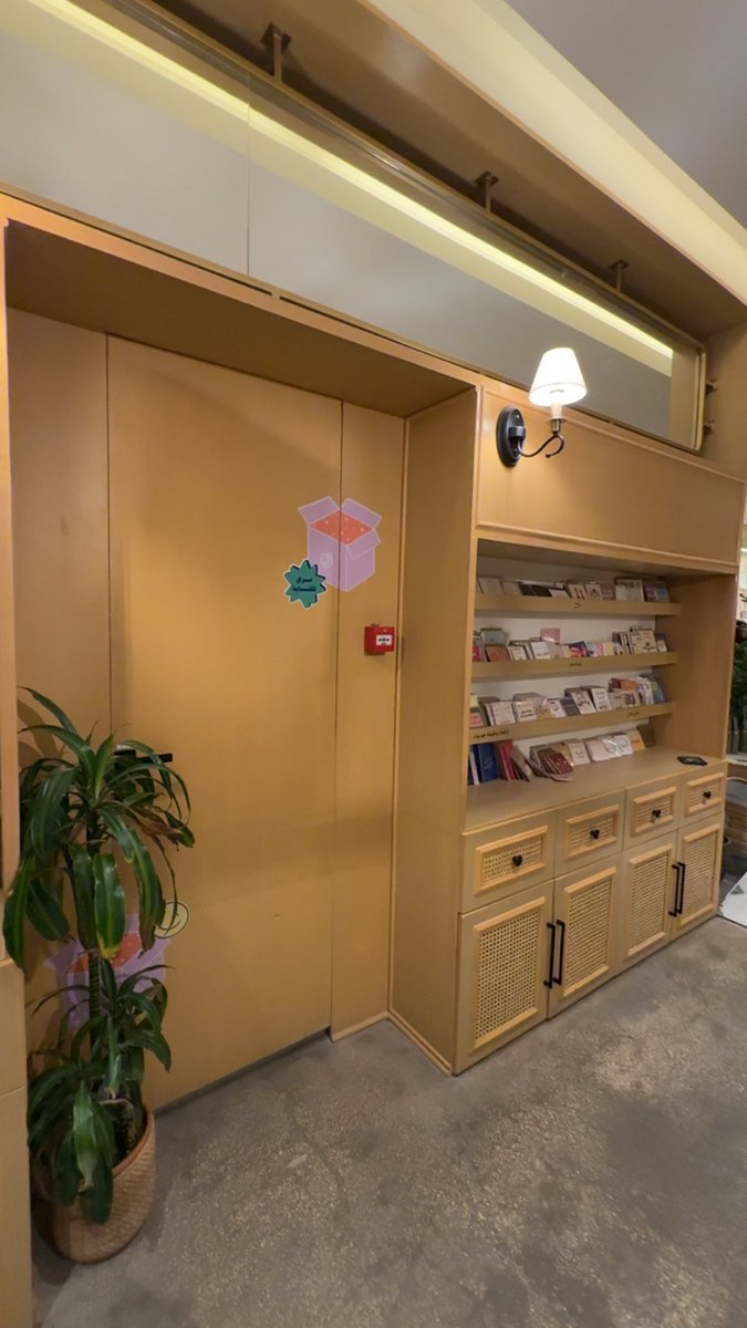 المكتبة..
مكان لفصل عقلك عن واقعه و طمأنينة تكمن في التجول بها