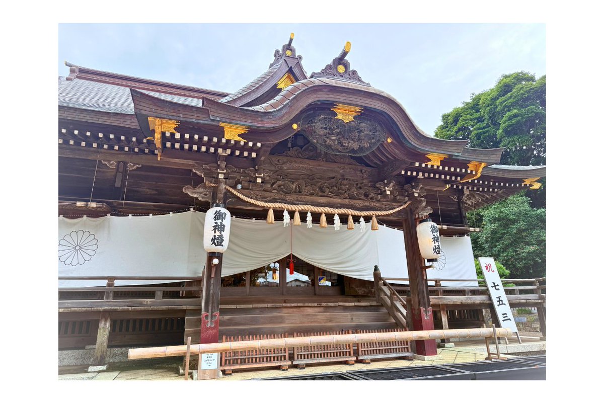 【公式】巡縁 | 御寺神社の情報サイト (@jyun_en) on Twitter photo 酒列磯前神社さん
jyun-en.jp/column/sakatur…
さて、ここで絶対に見ていただきたいのが、拝殿上にある彫刻です。
何とこちら、江戸時代の名工・左甚五郎作なんだそう!
しかも彫られているのが、リスとぶどうという、女子が大好きなモチーフ!かわいすぎる~。 酒列磯前神社さん
jyun-en.jp/column/sakatur…
さて、ここで絶対に見ていただきたいのが、拝殿上にある彫刻です。
何とこちら、江戸時代の名工・左甚五郎作なんだそう!
しかも彫られているのが、リスとぶどうという、女子が大好きなモチーフ!かわいすぎる~。