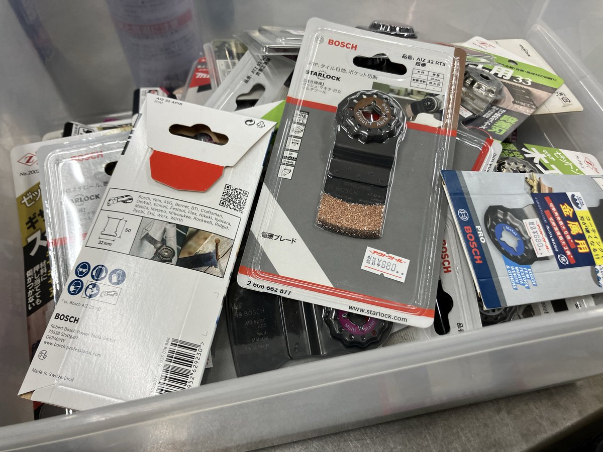 みんな大好きな680円のマルチツールブレード再入荷でーす🎶

今頑張って値段つけてる🥹

てか！！そういえば！！！
ファミマの背脂ニンニク月見まん🧄🌝
めっっちゃくちゃ美味しかったので
アクトツール帰りに買ってみて🤤💖