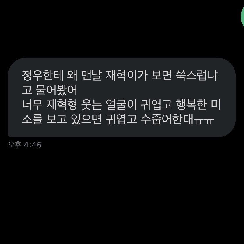 양봉장🍯 tweet media