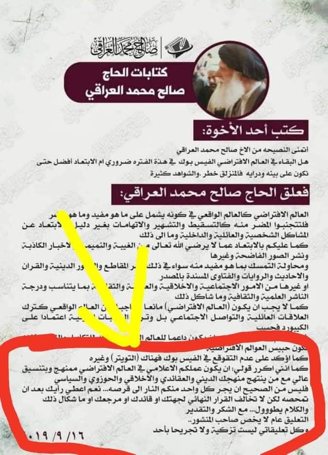 إلى أنصار الصدر كافة 🌾
🧿اعد تغريد هذه التغريدة 
🪬 تابع كل شخص مسوي إعادة تغريد 
🎀 علق بعدد متابعتك