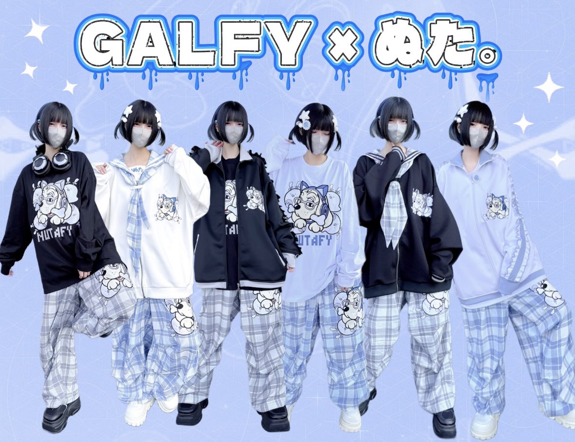 ぬた。【11/2名古屋・11/9福岡】 (@nuta_no_sekai) / Posts / X