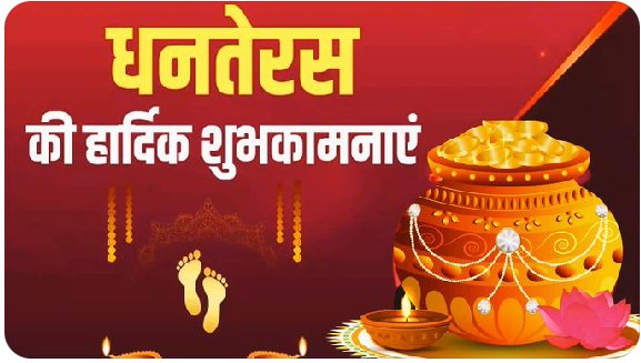 Spoojan pal (@spoojanp73) on Twitter photo धनतेरस का प्रमोशन शुरू होगा आज 
सभी लोग एक दुसरे के 🆔को फॉलो  करों🚩
 तथा अपनी अपनी 🆔 को बडा बनाईए 
कमेंट बॉक्स में अपनी अपनी आईडी मेंशन करें 🙏
राधे-राधे 🚩🚩🙏🏹
फॉलो करे 👉 <a href="/SpoojanP73/">Spoojan pal</a> धनतेरस का प्रमोशन शुरू होगा आज 
सभी लोग एक दुसरे के 🆔को फॉलो  करों🚩
 तथा अपनी अपनी 🆔 को बडा बनाईए 
कमेंट बॉक्स में अपनी अपनी आईडी मेंशन करें 🙏
राधे-राधे 🚩🚩🙏🏹
फॉलो करे 👉 <a href="/SpoojanP73/">Spoojan pal</a>