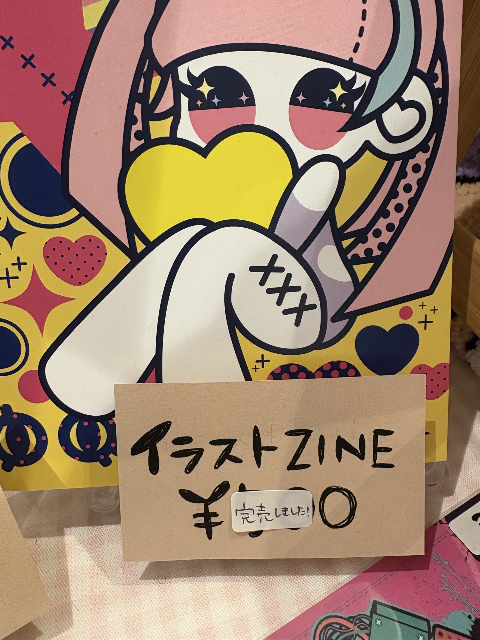 リクエスト】手書き イラスト オリジナル ♡skebリクエストありがとう