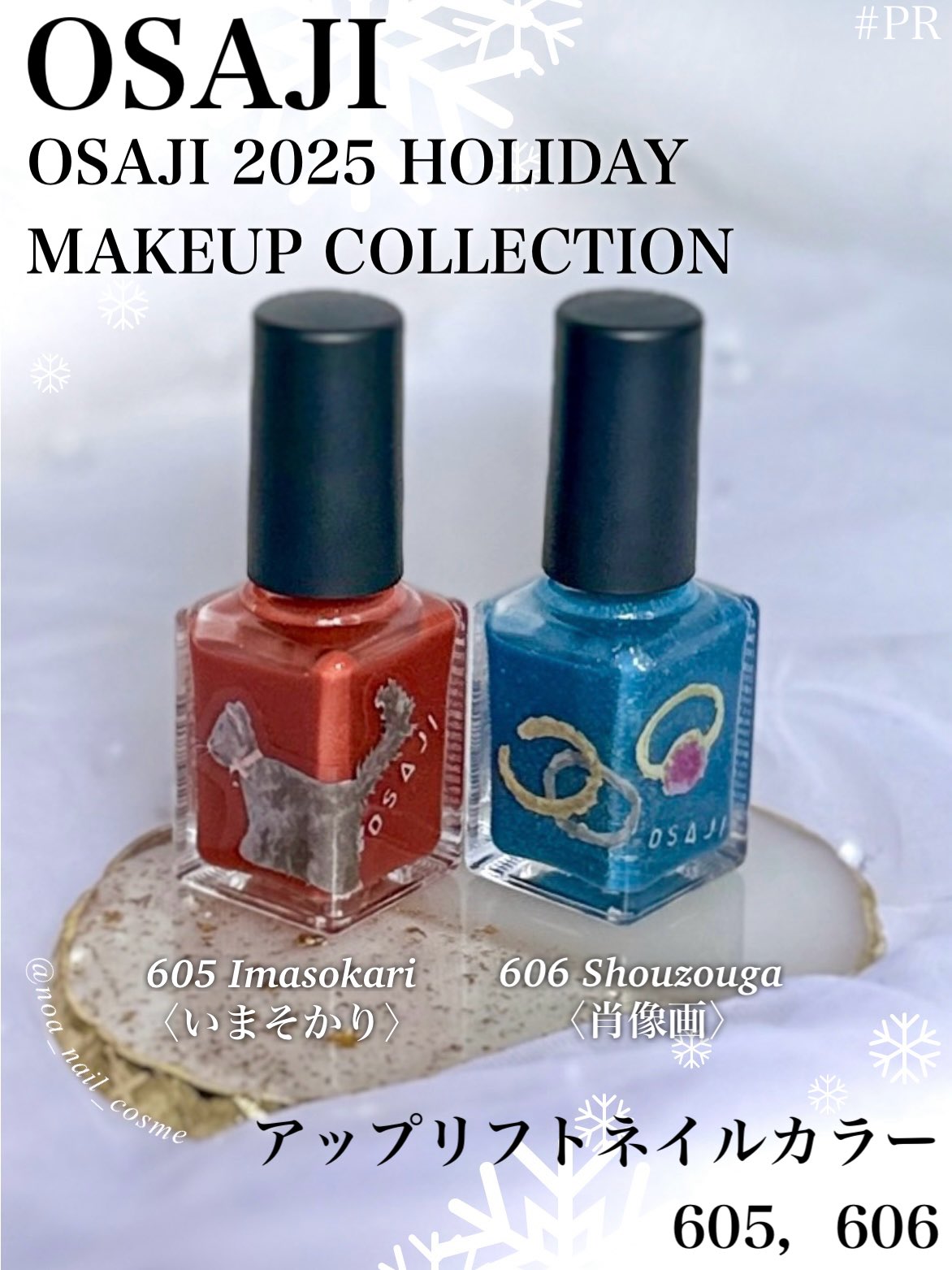 限定！OSAJI オサジ 伊勢丹ポップアップイベント 特別キット セット OSAJI（オサジ）、8/6〜8/12（火）まで伊勢丹新宿店本館1階にて