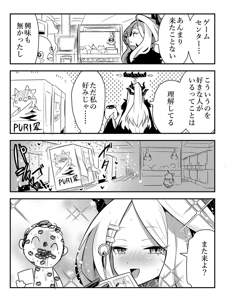 ちょっと重いヒナ③ 