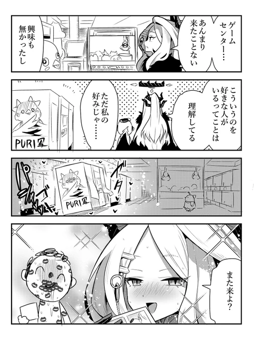 ちょっと重いヒナ③ 