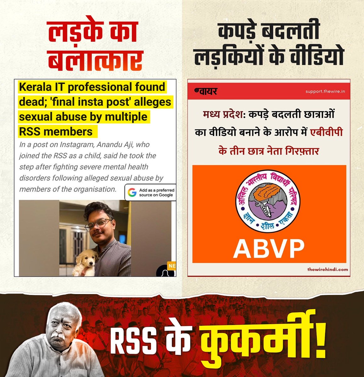 CrnRaza's tweet image. Ye wala