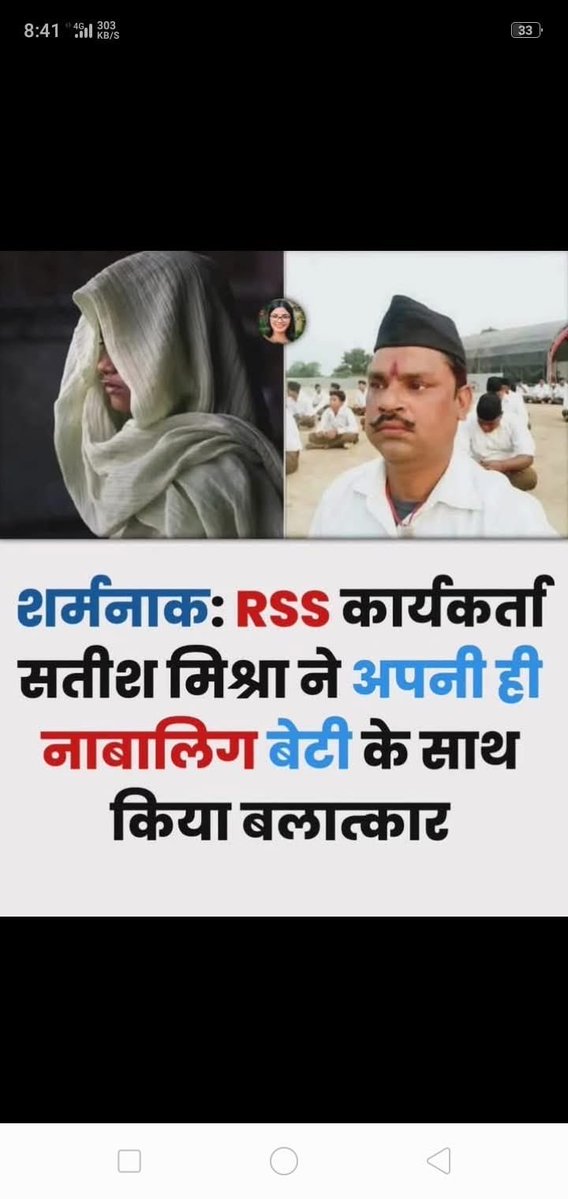 CrnRaza's tweet image. Ye wala