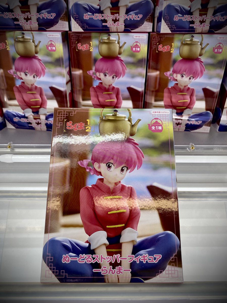 らんま1/2 ぬーどるストッパーフィギュア らんま 9個セット 10/18登場