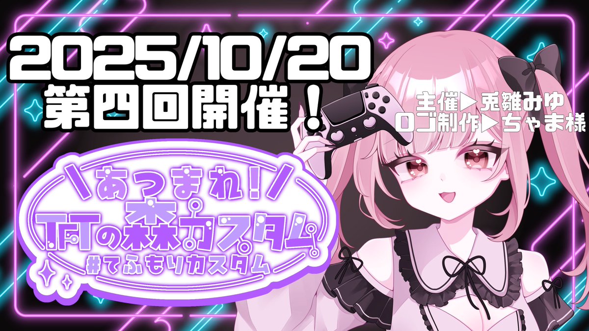 りんこだよーー(^ワ^＝)🌟 (@rinkodaX) / Posts / X