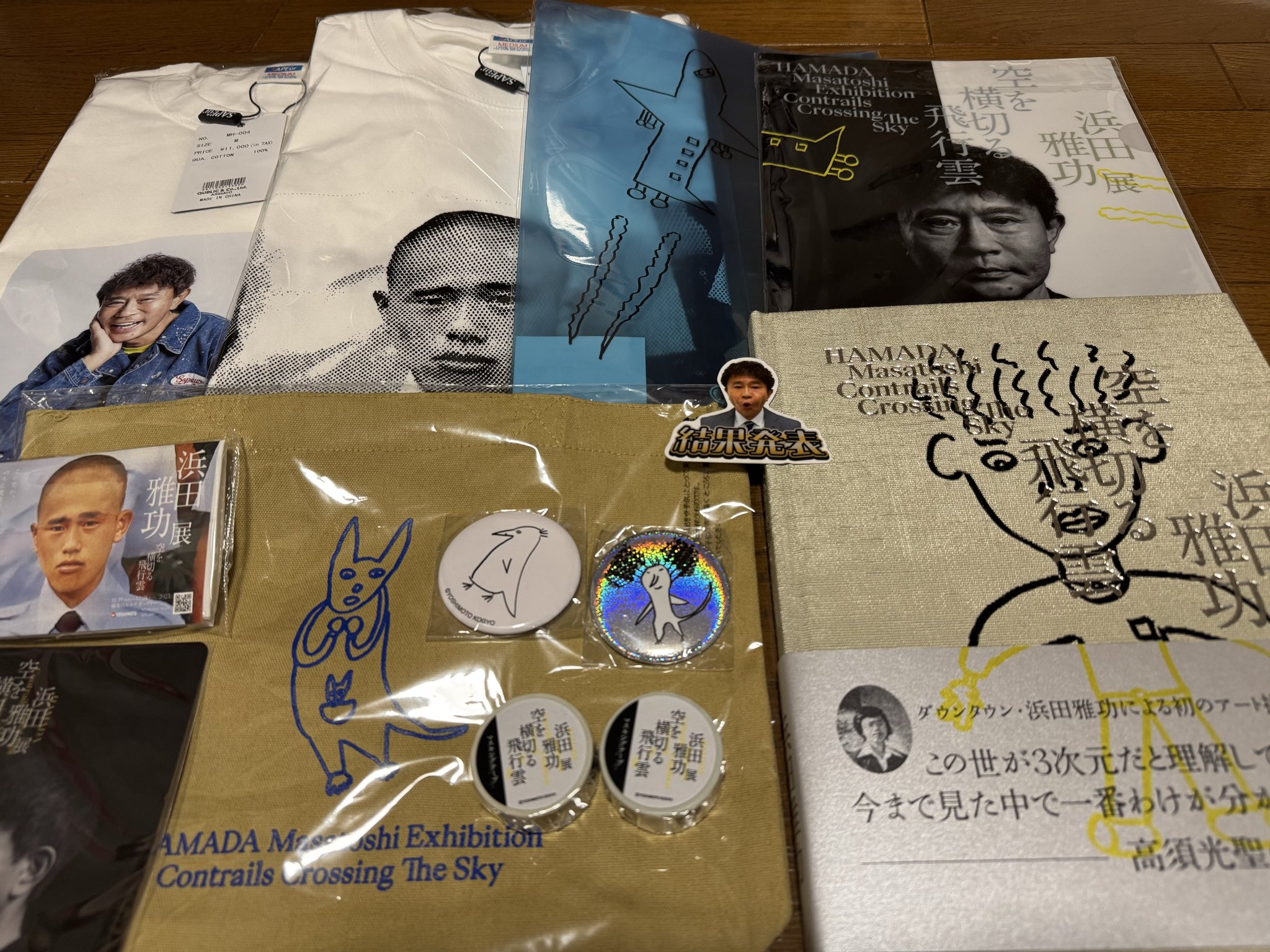 ダウンタウン SAPEur 浜田雅功展 Tシャツ Lサイズ 空を横切る飛行機雲