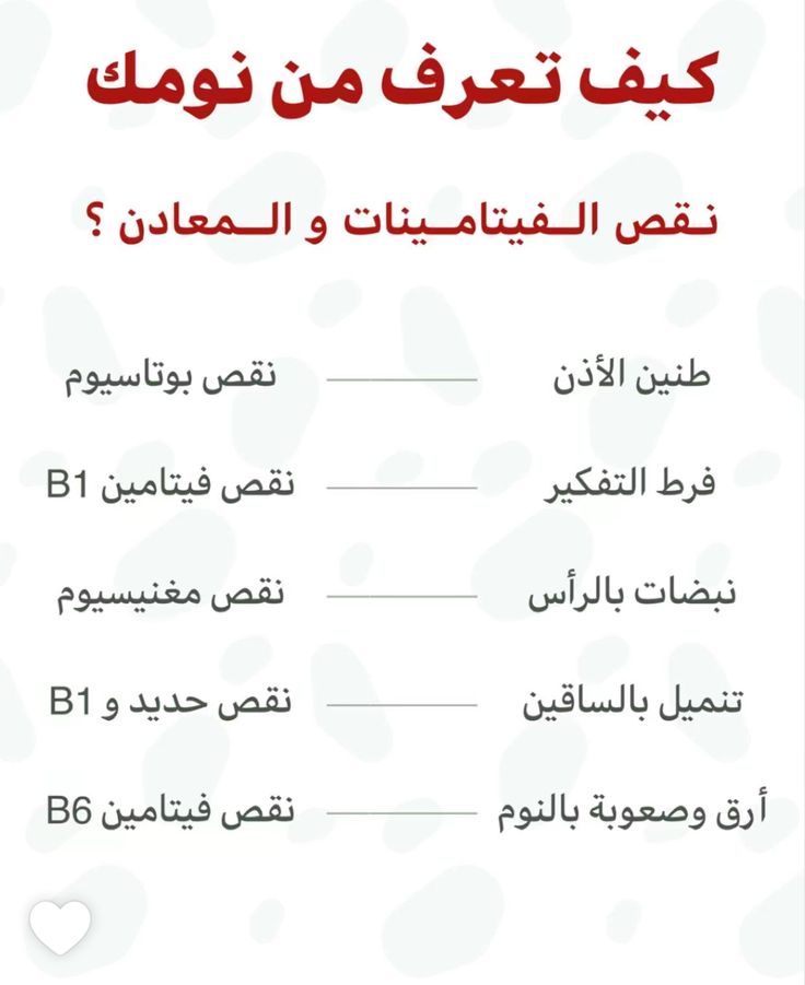صحتك أولاً (@see8it) on Twitter photo 