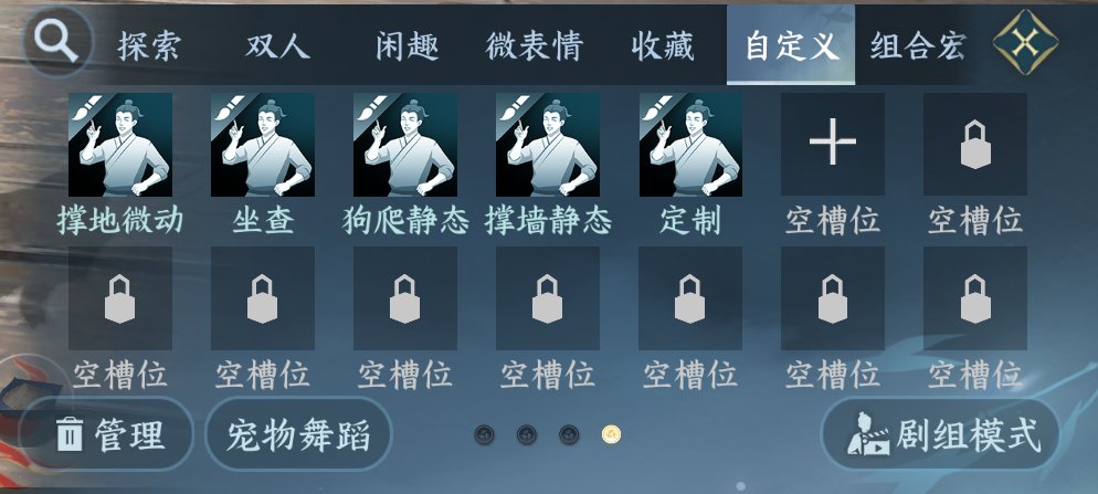 cLeopardleopard's tweet photo. #逆水寒手游 ＃逆水寒 出点自定义，需要的私信或者加V，好价，男女都有 https://t.co/wgvuFeMnAG