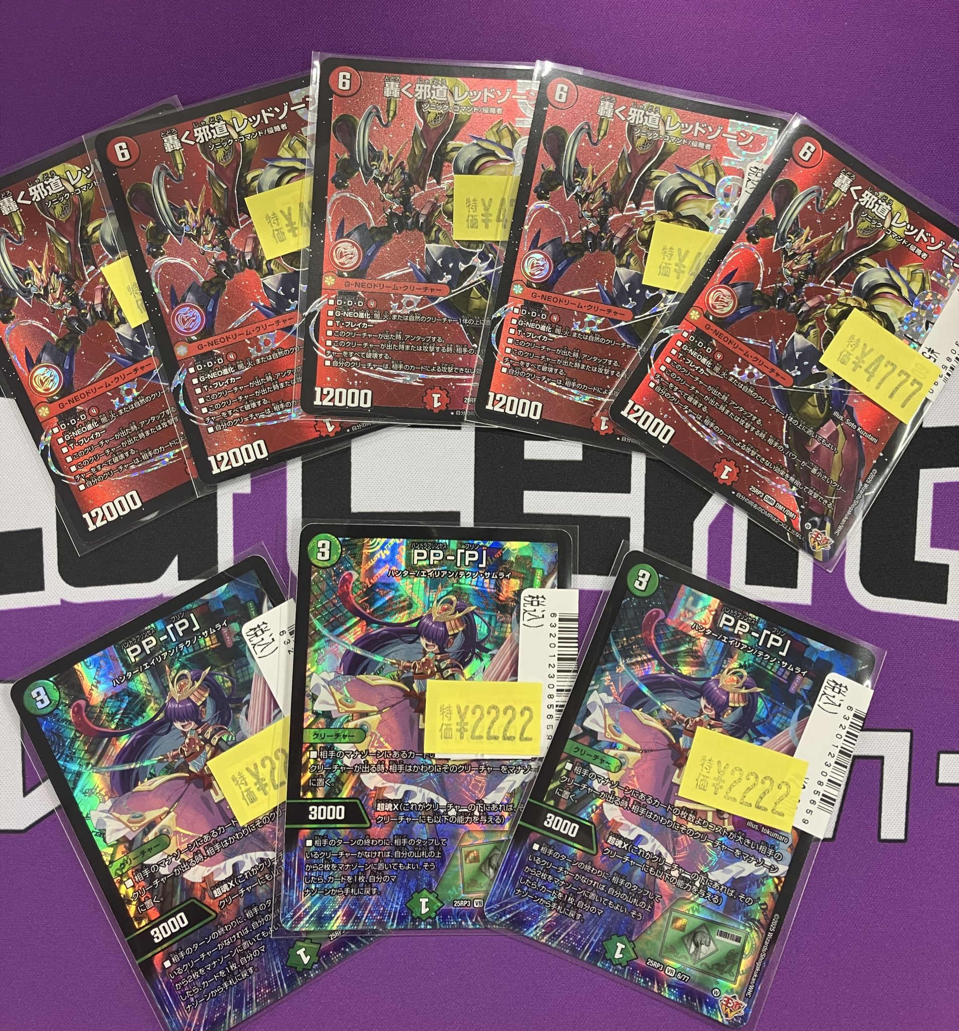 【即プレイ可能】デアリレッドゾーン　じゃきー入賞構築 即プレイ可能】デアリレッドゾーン じゃきー入賞構築 Japan TCG Center