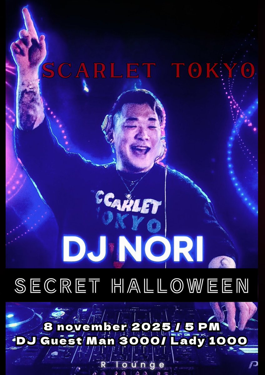 🔥 DJ NORI 登場 🔥

ハプニングバー「スカーレット東京」店長として
夜の“解放”を知り尽くした男が今度はフロアを支配する

クラブもハプバーも結局この男が中心

今夜スカーレットの熱狂がそのままステージに🔥

🔻DJにゲストを貰おう

🎧DJ NORI <a href="/sc_no_nori/">スカーレット東京の店長@NORI</a> 
スカーレット東京<a href="/scarlet_tokyo/">【公式】スカーレット東京</a>
