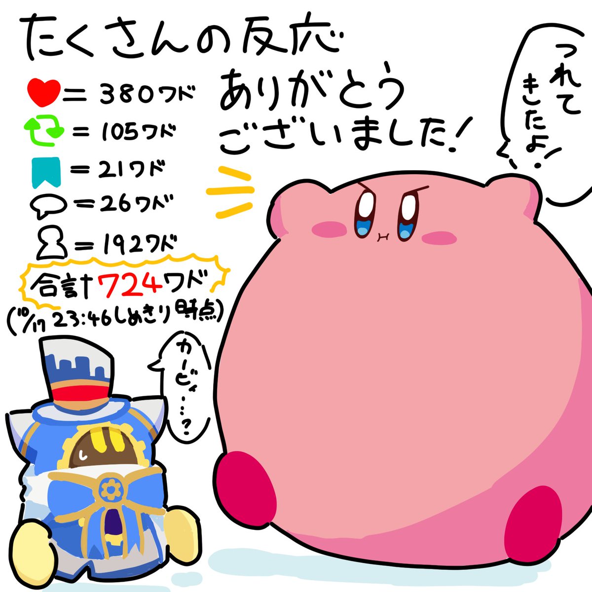 cara_12563's tweet image. 思っていた以上にたくさんのワドが集まったのでのんびり描かせて下さいすみません‼️たくさんの反応ありがとうございました‼️😭😭😭