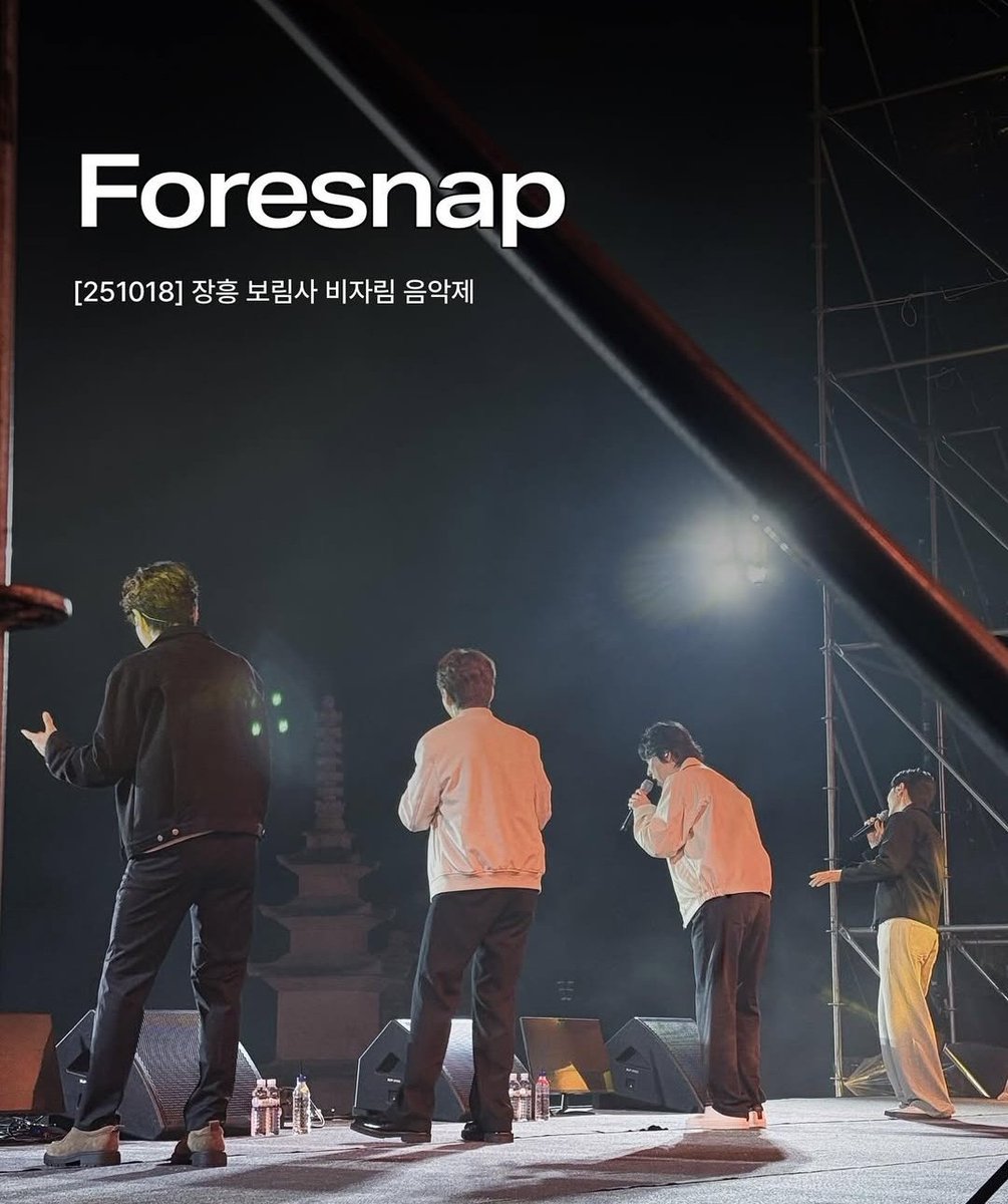 오 탑이 배경으로 있어서 절스케인거 알아보겠어ㅎㅎ