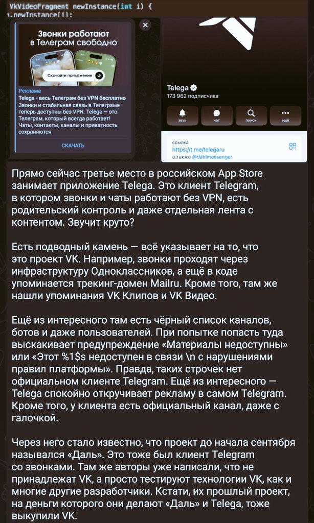 Картина Репина...