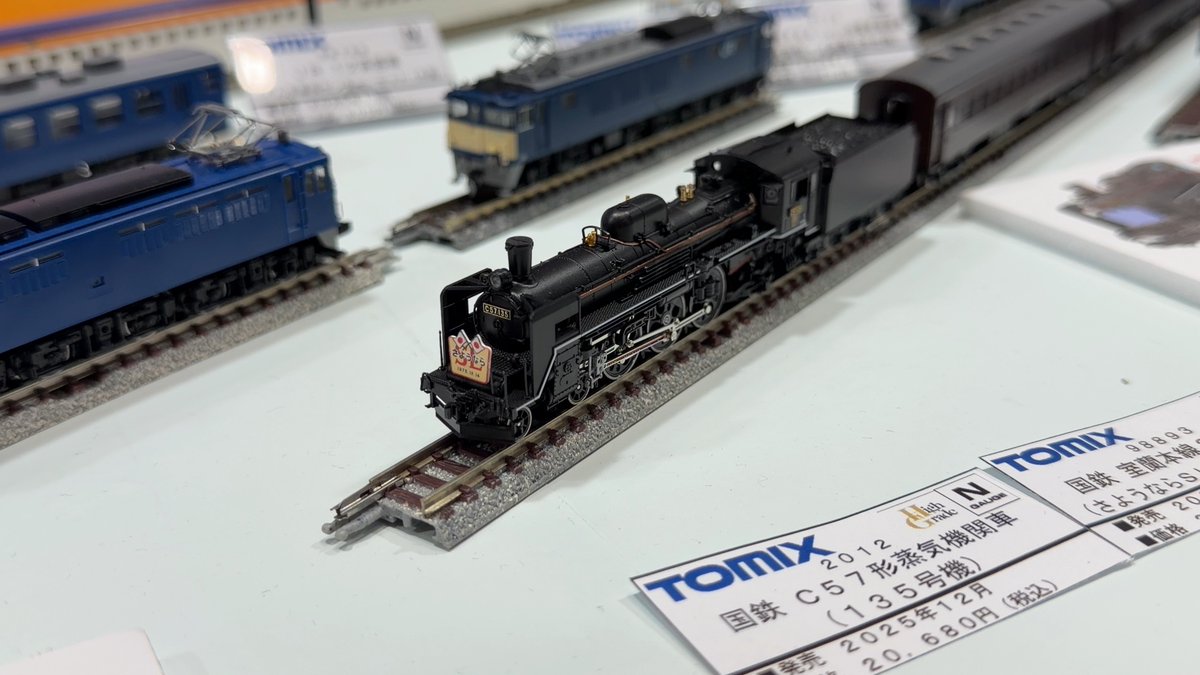 ジャンキー・ジョッパー on X