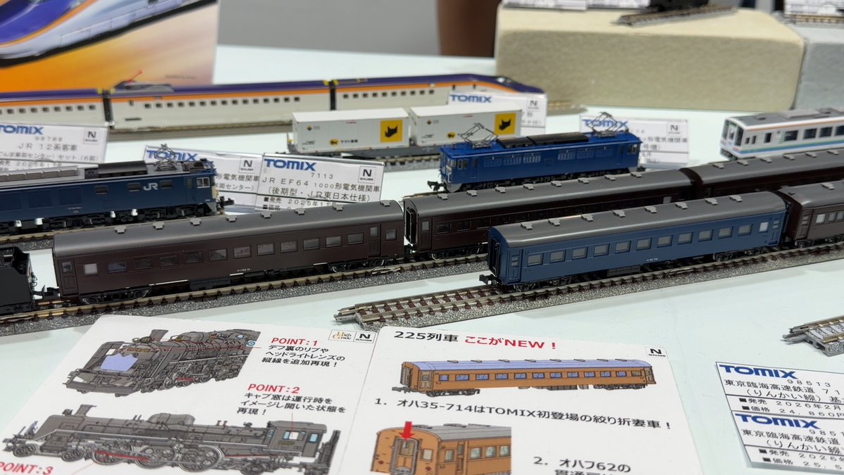 ジャンキー・ジョッパー on X