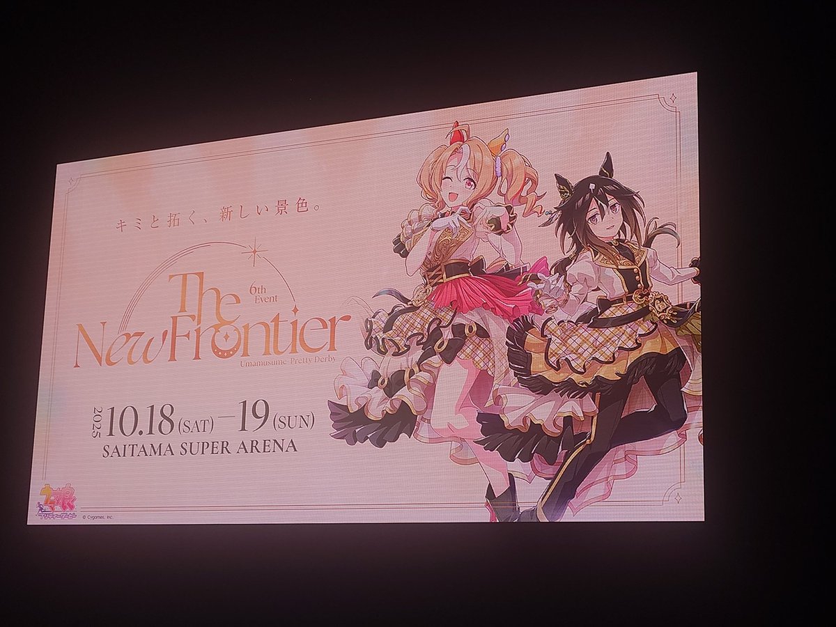 ライブ楽しかった！
生Alexandros初めてみたけど、滅茶苦茶カッコよかったし、アルヴとスティルのMs. VICTORIAも最高でした…！