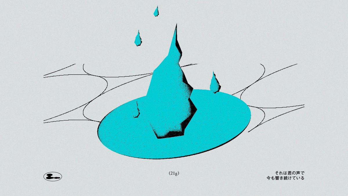 邦楽 LanPage - ten pages LanPage (@lanpage_sgy) / Posts / X