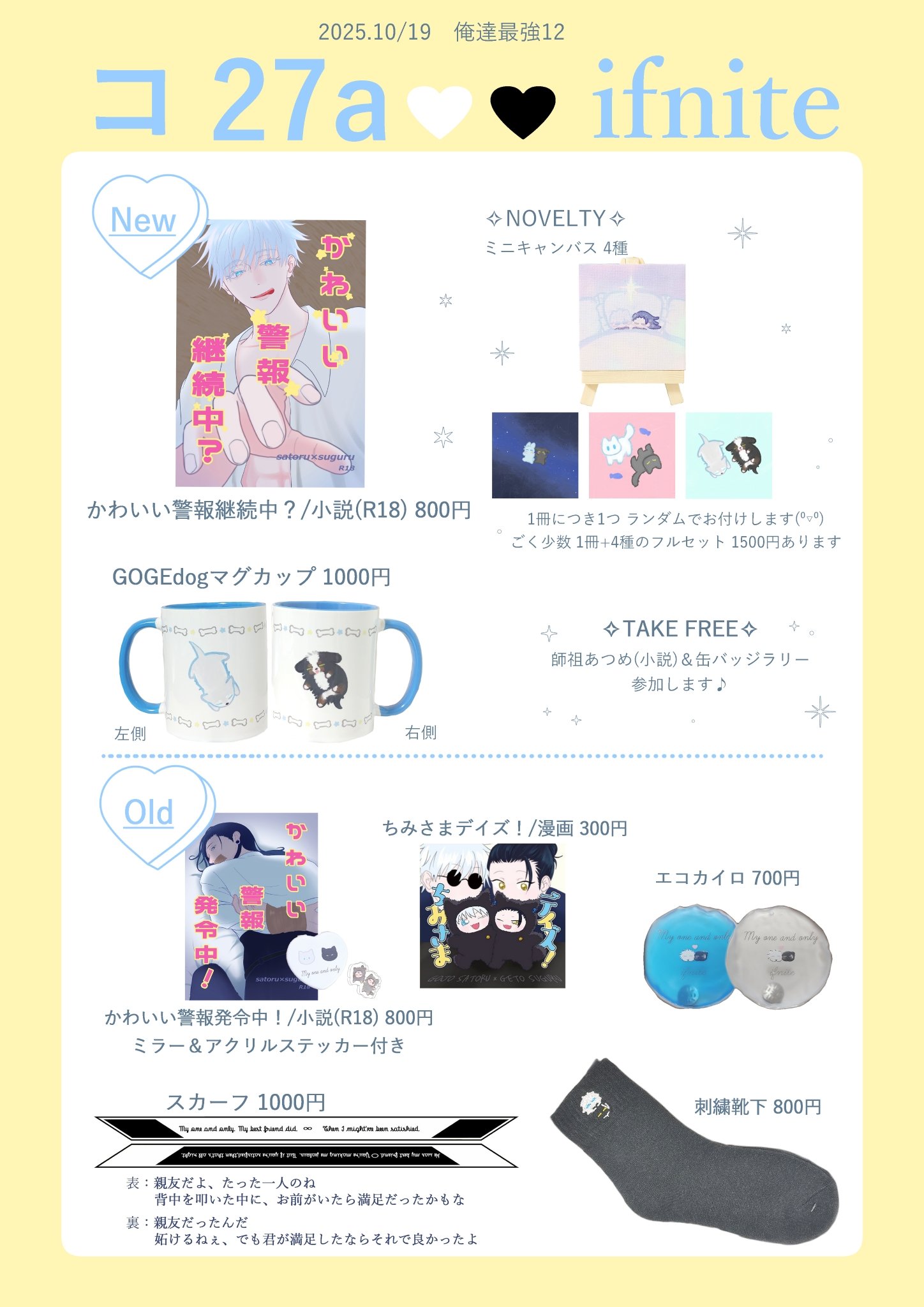 海🍁東4コ27a on X: 