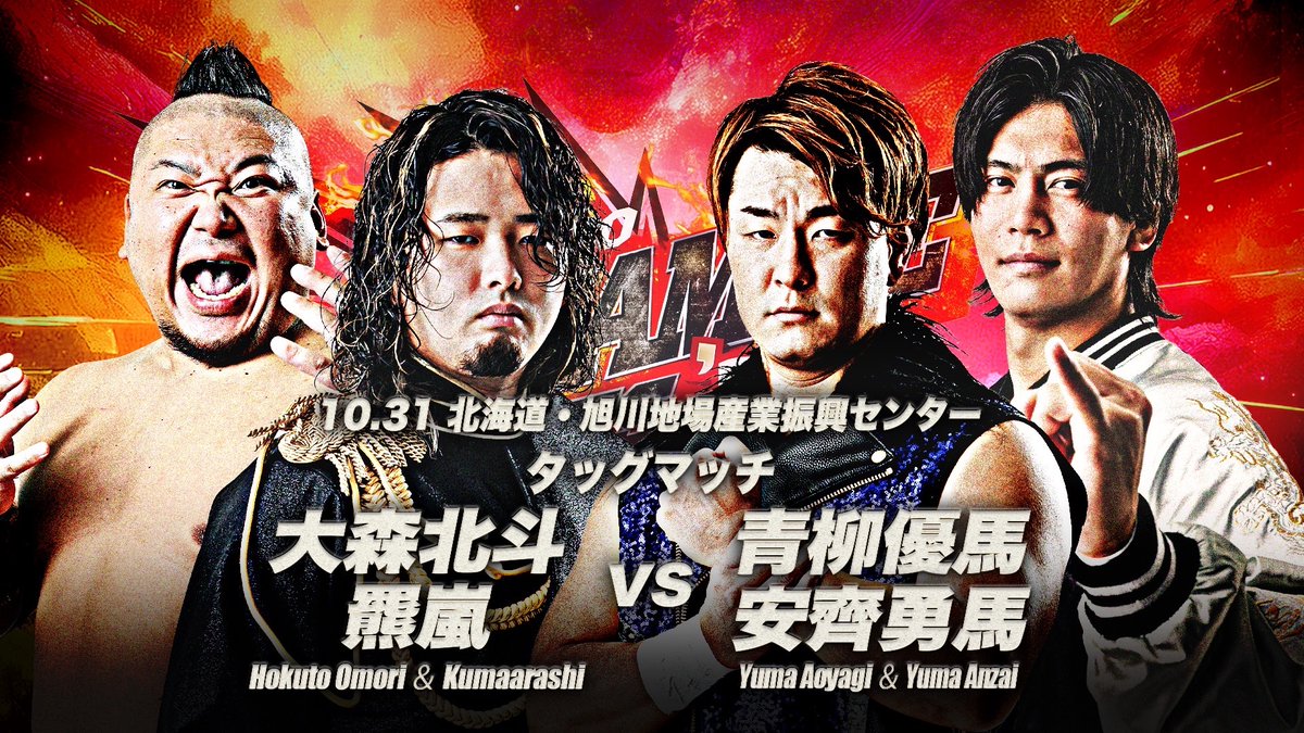 全日本キック THE 20th ANNIVERASRY THE TRUTH〈2… 全日本キック THE 20th ANNIVERASRY THE TRUTH〈2… THE TRUTH ☆ All