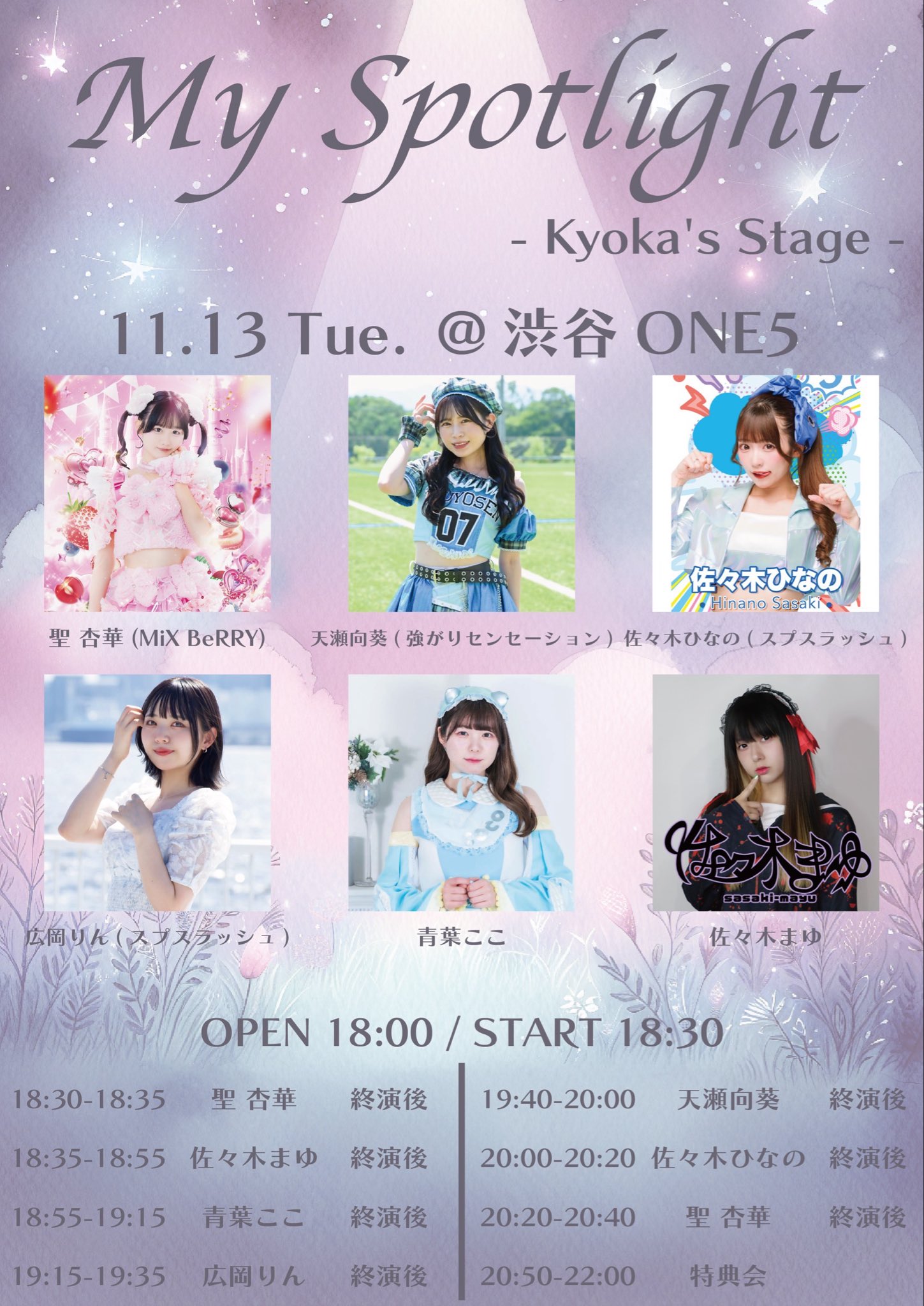 USJ 少女時代 ポストカード ソヒョン 喜怒哀 限定