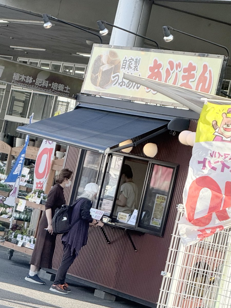 ご近所にこの季節がやってきた

 #オイラはカスタードクリーム党