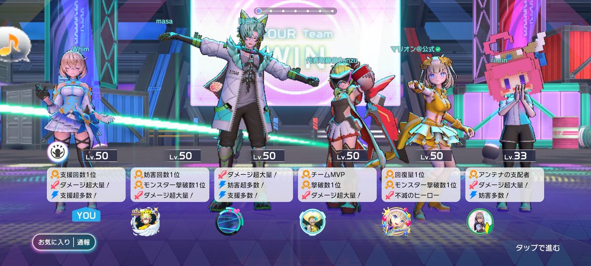 先程のキングビーム祭にて、マリオン公式さんと当たりました！！

普段とは違う緊張感があって、楽しかったです😊

#フェスバプラス