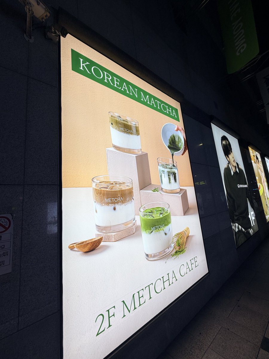 めっちゃカフェ