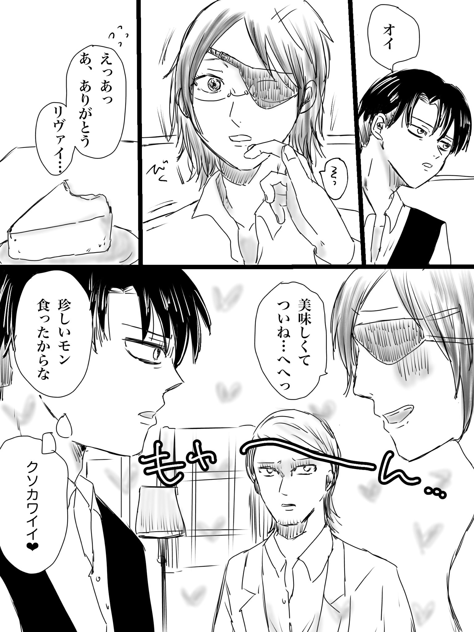 ミシン (@misinn9125) / X