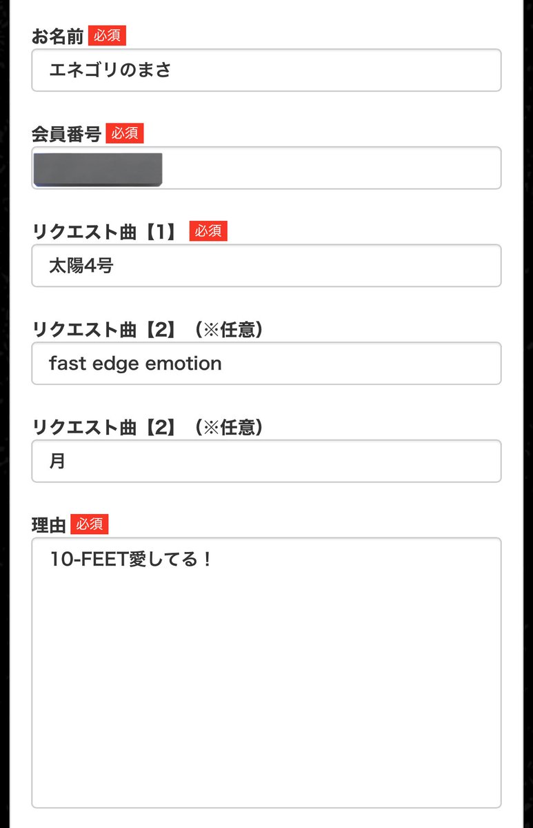 予想外かも？
