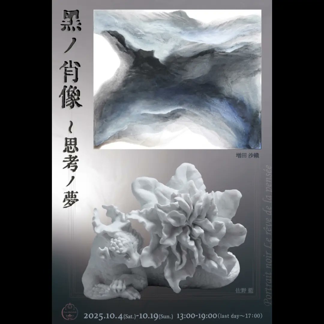 AZUR ROSE GALERIE tweet media