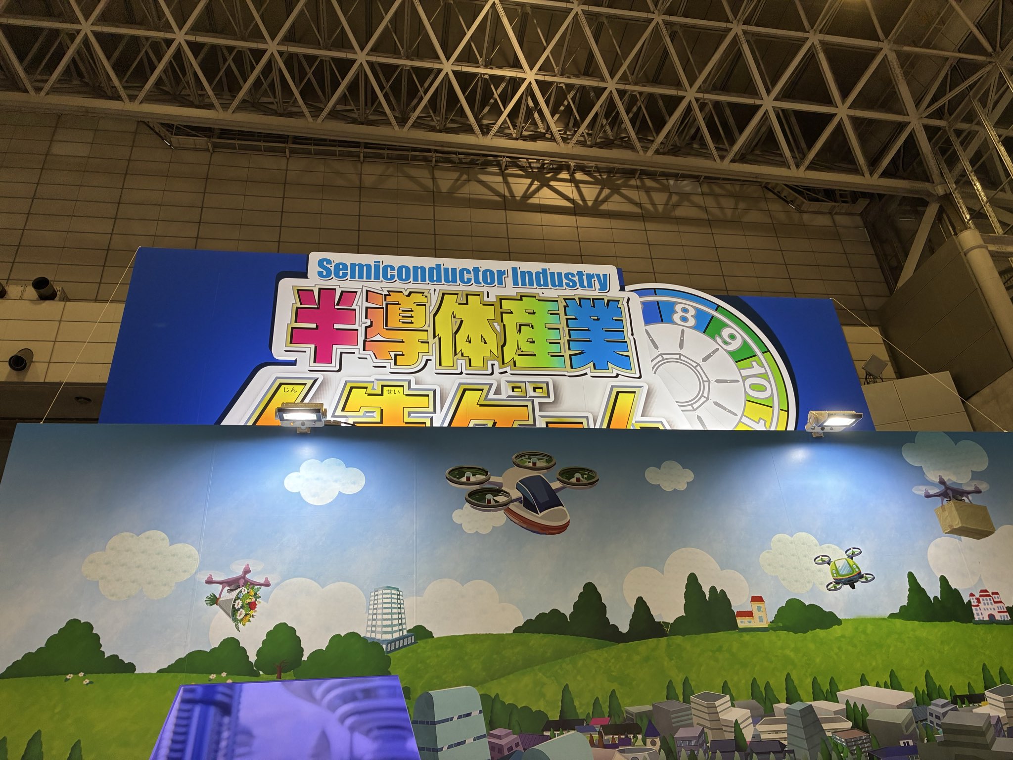 たぁぱぱ♐️トロッコソルジャー橋本 (@taa88chan) / X