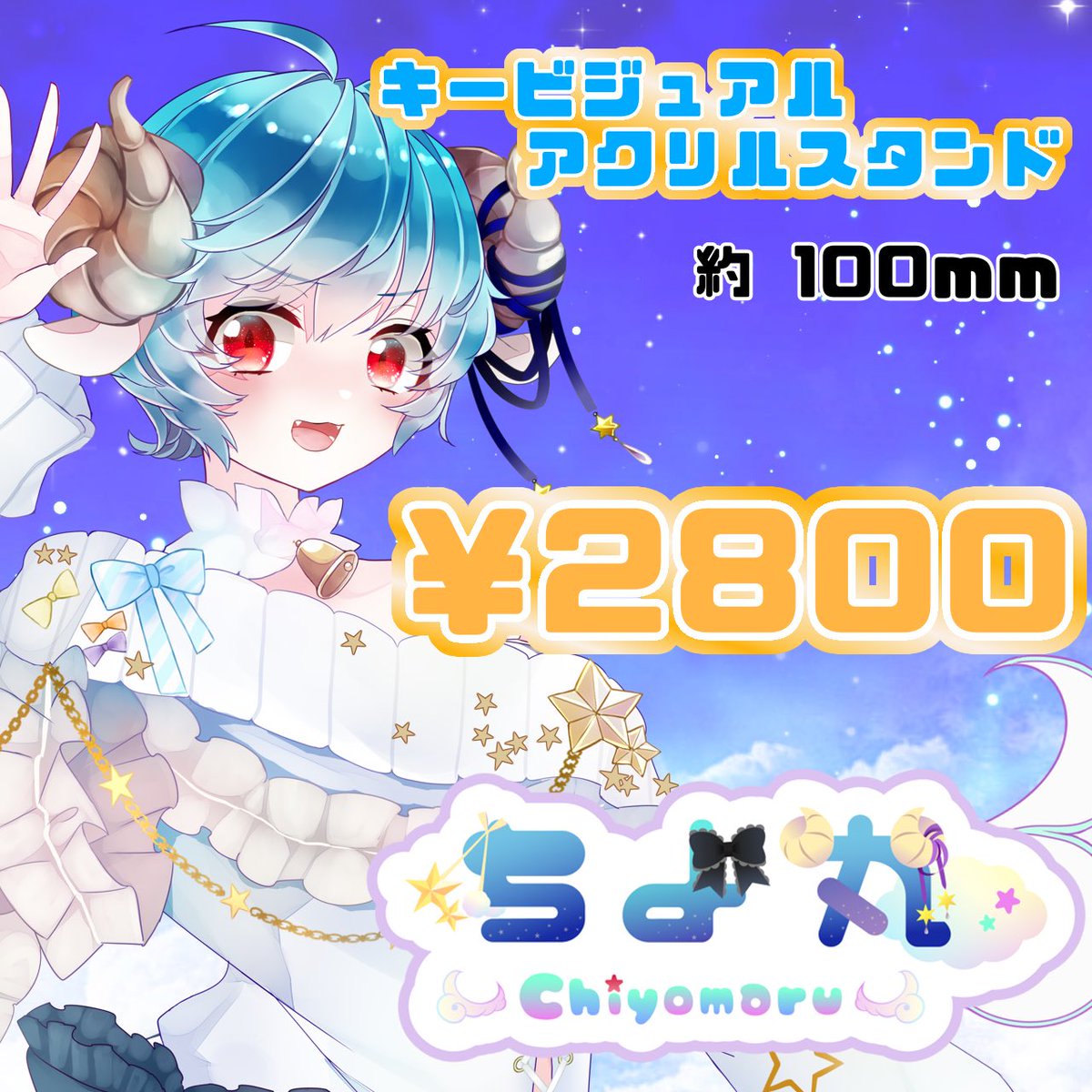 ちよ丸@酒ヤニカスおじ狂いV on X: 