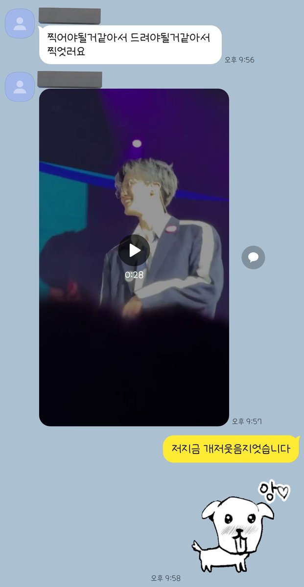 트친농사넘잘지어서행복하다.......