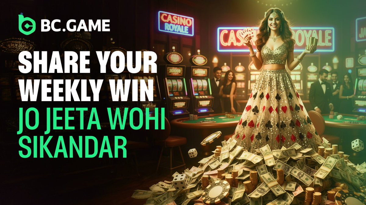 💰 Dhanteras Special – Share Your Wins &amp; Win $USDT! 🎉

🌟 $BTC ( Digital Gold ) holders, BTC ka shine ho ya ETH ka swing, BC Game pe har deposit = nayi winning chance 🪙 

Ab waqt hai apna dikhane ka – apna weekly WIN share karo 🏆
Kyuki jo jeeta, wahi hi hai asli SIKANDAR ! 👑