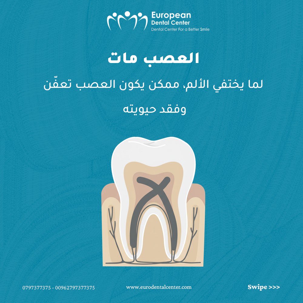 mohanadskiswani's tweet image. ⏳ كل يوم يمر، التسوس يتقدم أكثر!
العلاج المبكر أسهل، أسرع، وأقل تكلفة

📞  المركز الأوروبي لطب الأسنان 30 عامًا من الخبرة في زراعة وتجميل الأسنان متخصصين في الحالات الحرجة

حاصل على اعتمادية تيموس في الجودة والكفاءة المهنية والطبية لست سنوات على التوالي (2015-2021)

احجز…