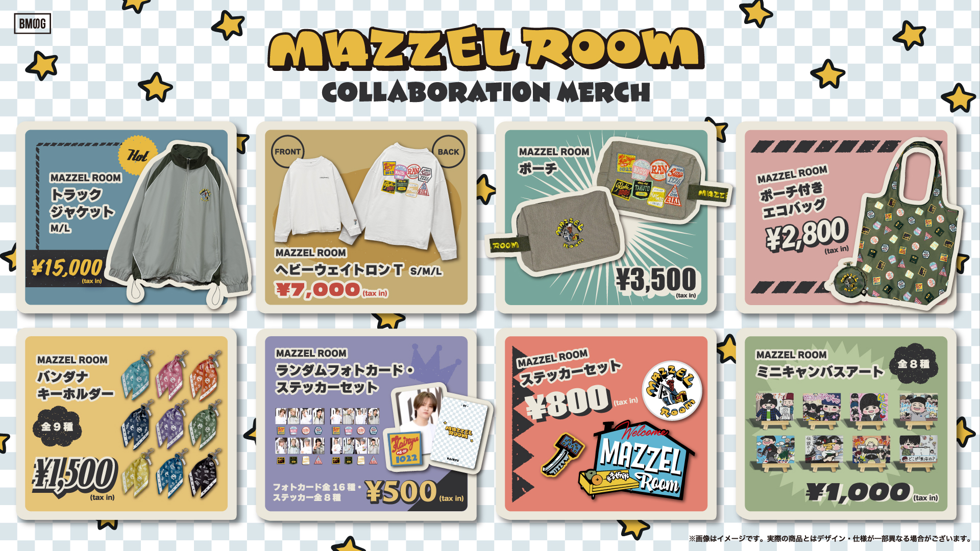 MAZZEL Leminomusic fes コラボグッズセット 大阪・関西万博で行われる「Lemino MUSIC FES」の公演記念グッズ