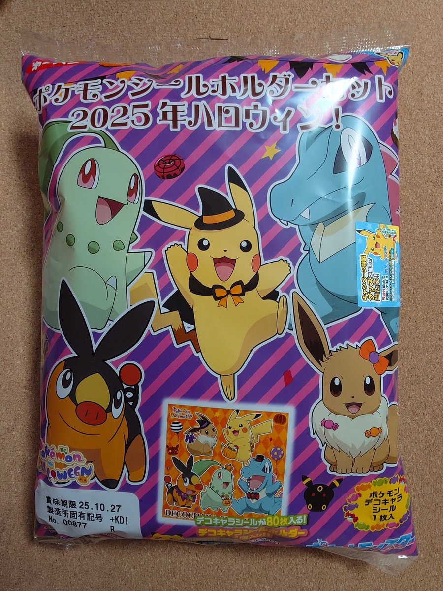 108枚バラ売り要相談 シール付 ホルダーXY ポケモンパン ポケモン