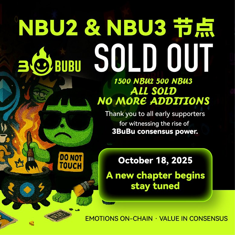 inxua45346's tweet photo. 🔥 Consensus Reached — All Nodes Sold! 🔥

NBU2 &amp; NBU3 fully booked.
3BuBu community power is real.

⚡ Stay tuned for the next milestone.

#3BuBu #Web3Culture #EmotionsOnChain https://t.co/oxqicn6Tn5