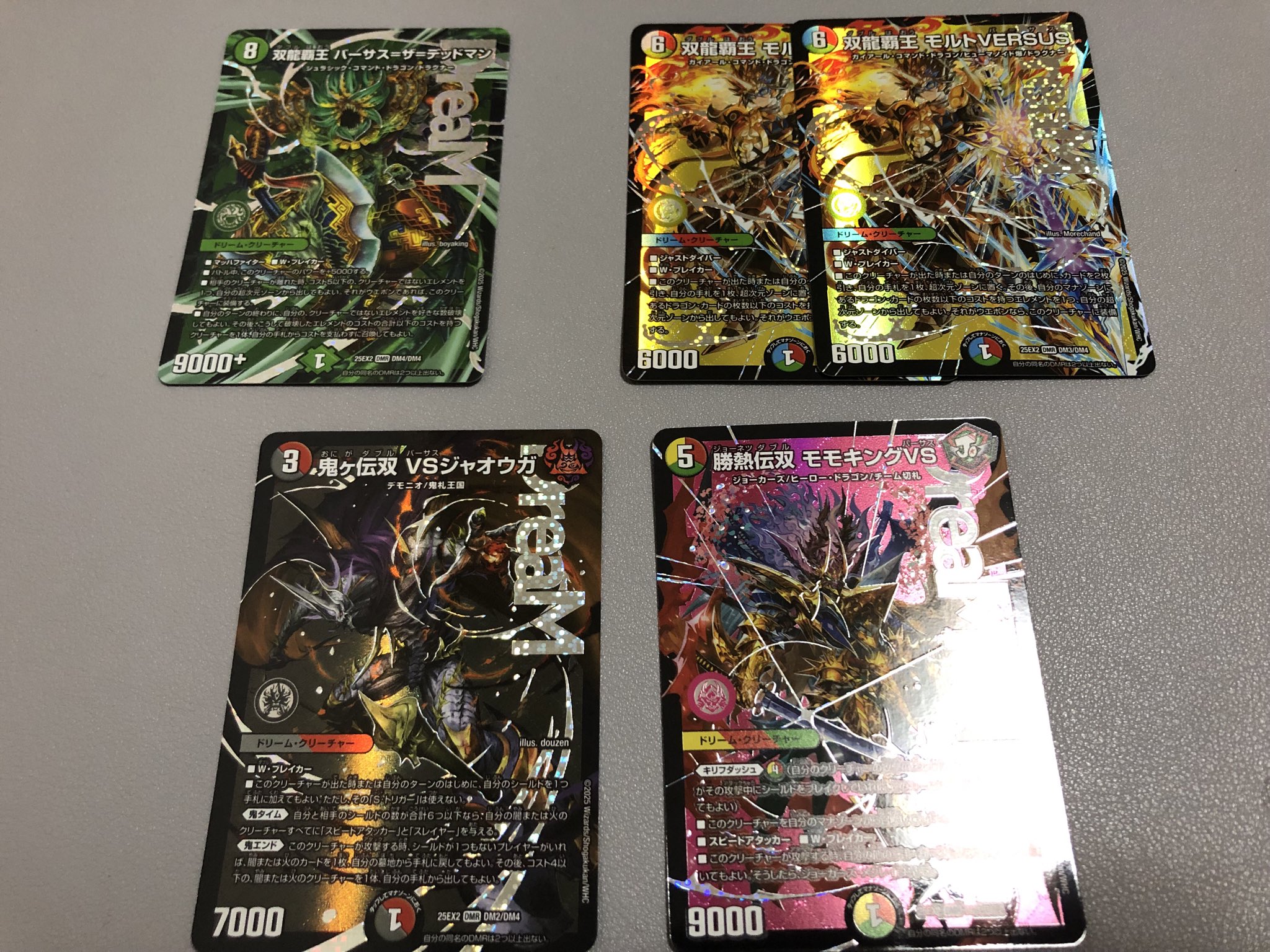 勝熱伝双 モモキングVS　モモキングDM 4枚 勝熱伝双モモキングVS【DMR】{25EX2DM1秘/DM4}《多》